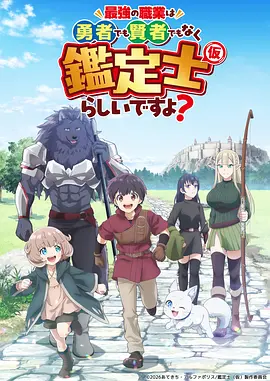 夏日邮差 漫画改编在线观看