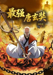 风起洛阳城 动漫在线观看